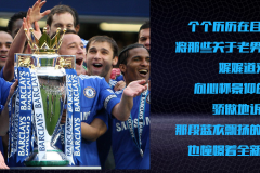 4720万镑引援失败！奥纳纳租借土超，转会或成其救赎良机