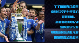 4720万镑引援失败！奥纳纳租借土超，转会或成其救赎良机