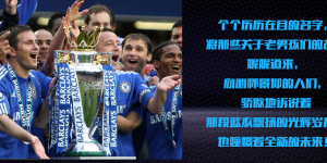 4720万镑引援失败！奥纳纳租借土超，转会或成其救赎良机