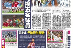 皇马新星亚马尔恋情疑云：女友忠诚度引球迷担忧